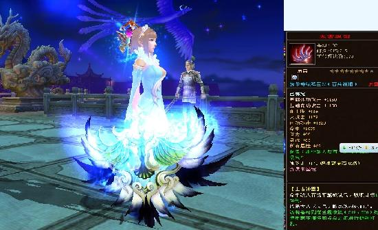 天龙八部天龙102神器