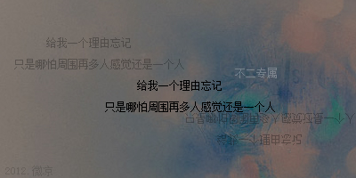 忘记时间歌词寓意 7f4848a17c134554afd93174fc256f8f.jpg