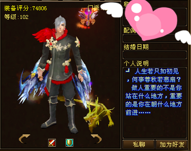 夜魅男逍遥,露珠总觉的男夜魅像晚礼服
