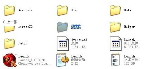 如何修改登游戏内字体-《天龙八部》官方网站
