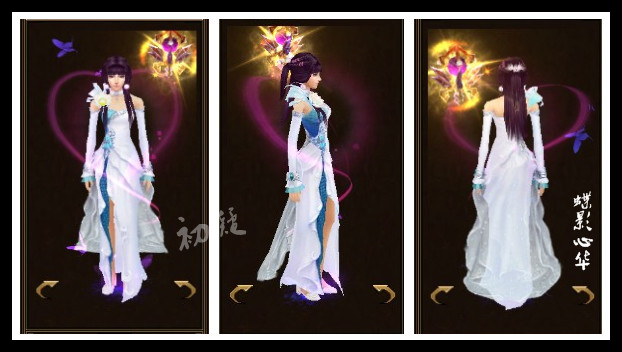 新时装玉羽青绸----配饰搭配女版-《天龙八部》官方