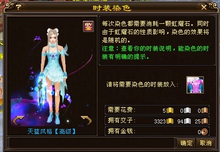 直播翩蝶落羽夜魅染色,赤焰游龙幻色 - 视觉秀场 ...
