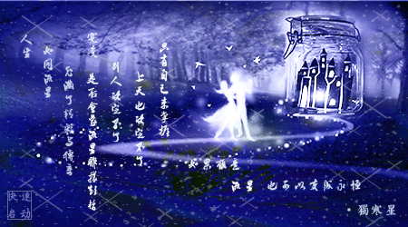 étoile-solitaire-froid签名.gif