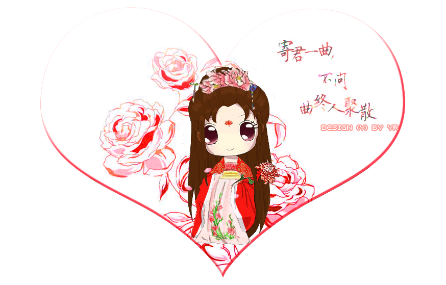 εЗ相思引 _梦随风万里 几度红尘来去 q版古风娃娃