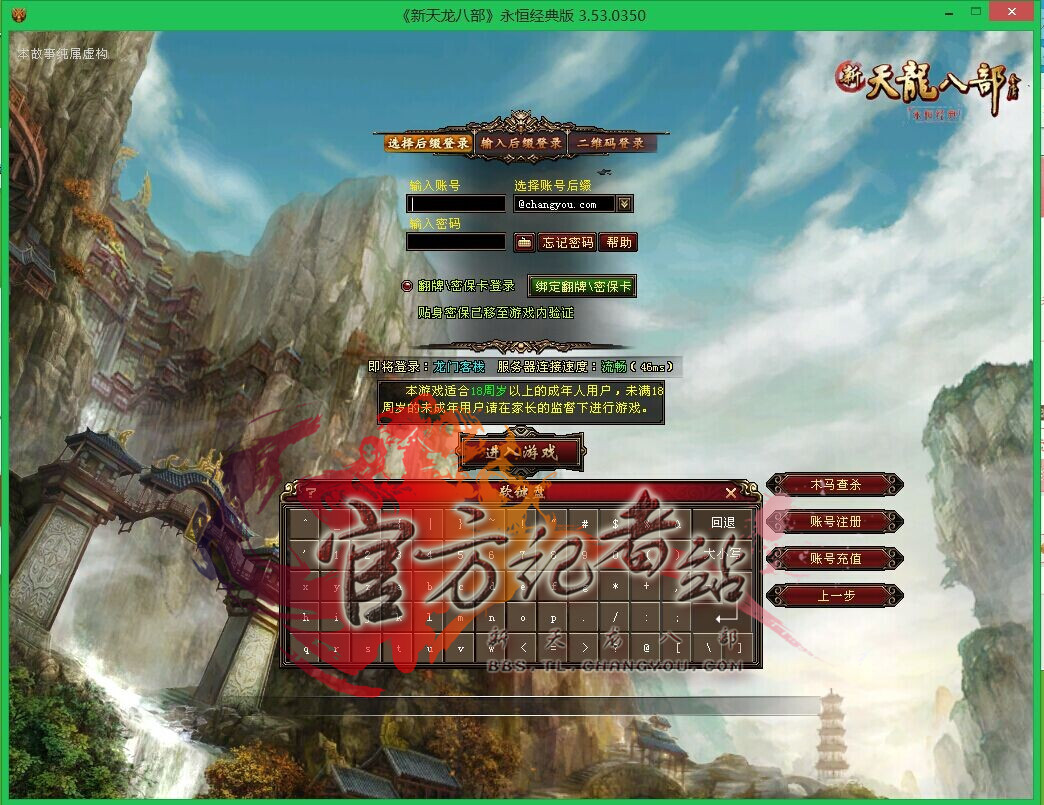 qq盗号神器2016手机版-用手机上QQ能被盗号