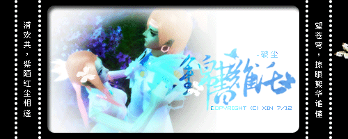 ﹌刀光不依不饶,跌进谁的怀抱