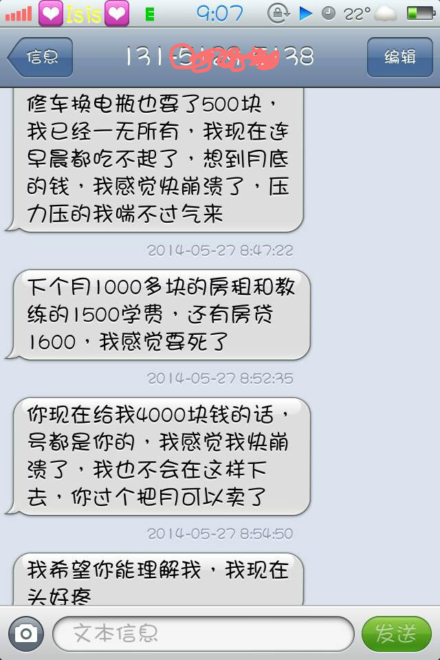 三潭的 软饭哥  - 天龙茶馆 - 《新天龙八部》官方