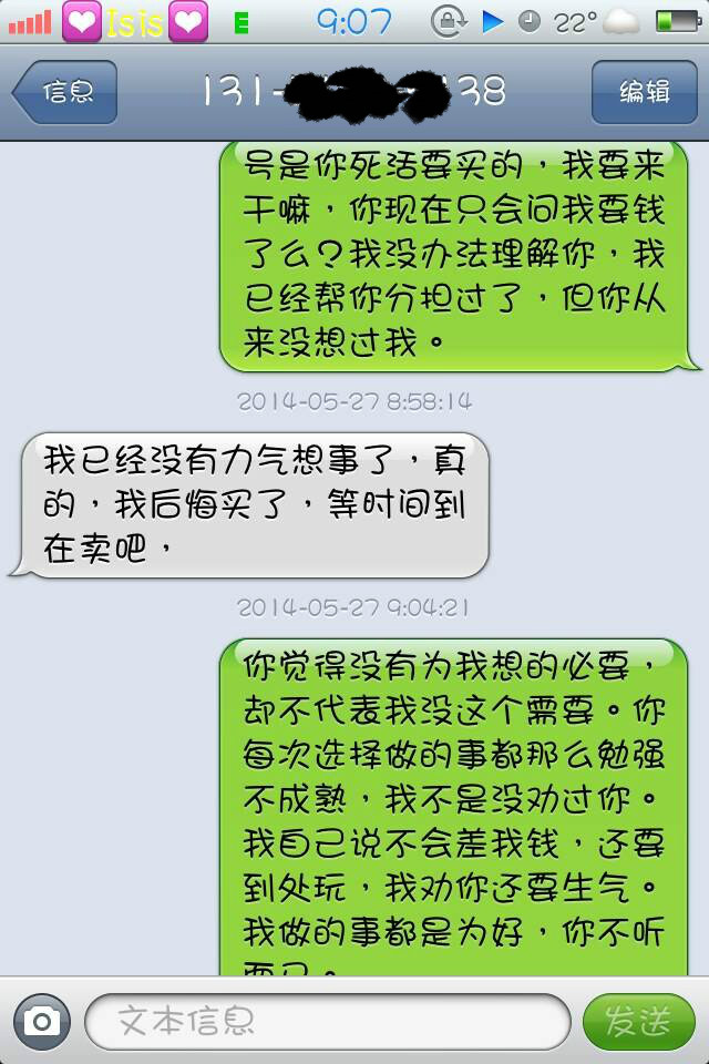 三潭的 软饭哥  - 天龙茶馆 - 《新天龙八部》官方