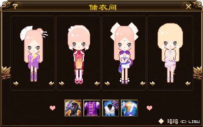 【编辑部】 萌萌哒像素小衣柜.