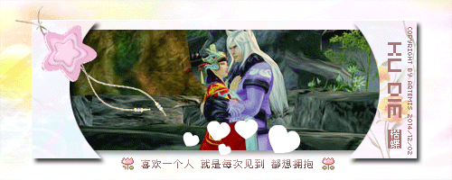不管是友情还是爱情,你来,我热情拥抱 .