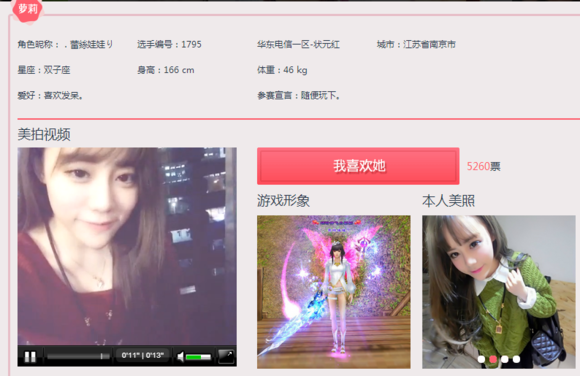 美与丑的手抄报_测试美与丑的软件