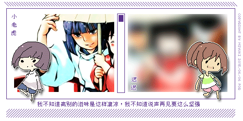 光 终 有 一天 会 将 我 们 分 开