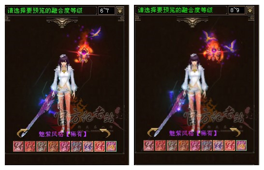 融合度,融合,融合器_大山谷图库