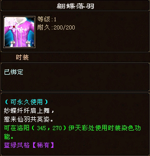 ╭⌒翩蝶落羽。夜魅遥遥无期。。。。。 - 视觉秀场 ...