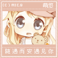 酒暖头像 -   沉默与不安都只因你 ></p></a>