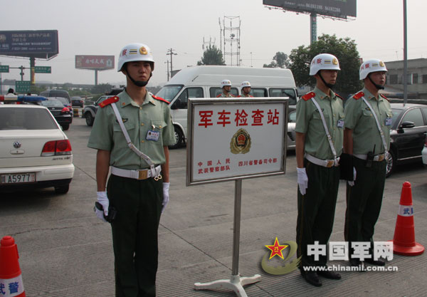 有海归金融世子空降紫禁之巅号称三军纠察!整风解放军