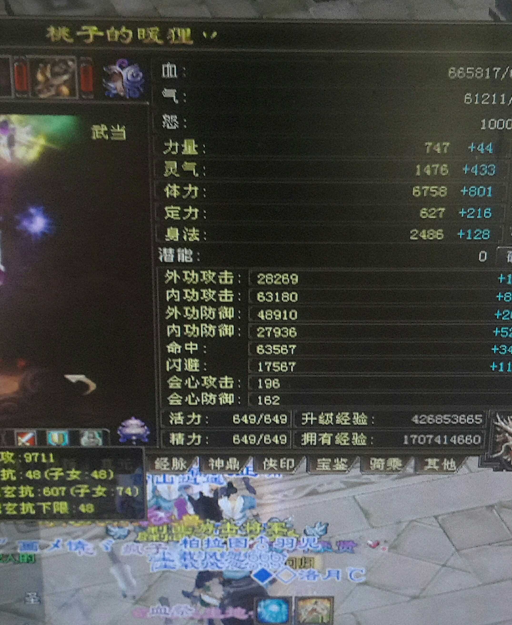 玉羽夜魅上什么配饰,各位妹纸给个建议~~ - 视觉秀场 ...