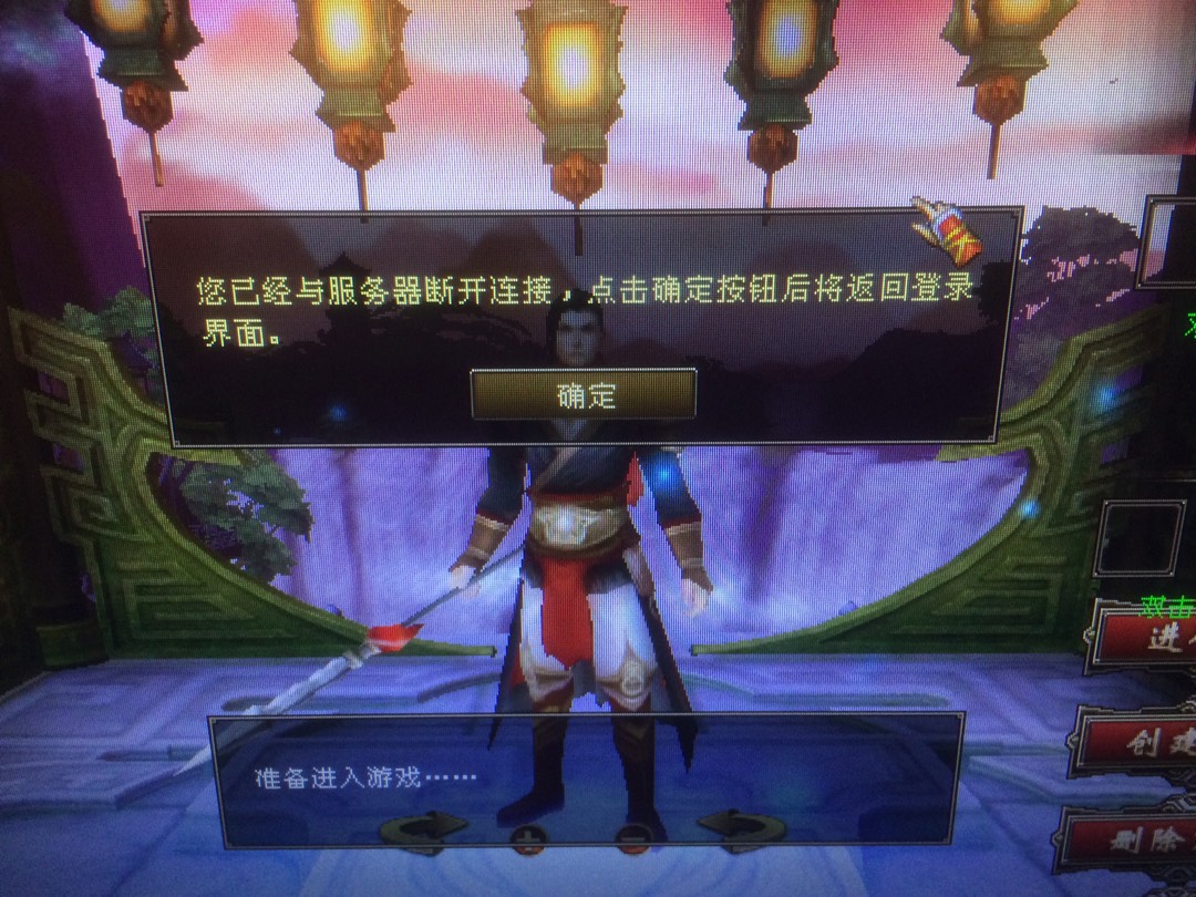 颗夜魅,霸气微露~ - 视觉秀场 - 《新天龙八部 ...