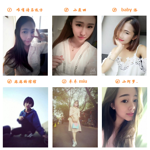 八个美女猜一个成语_一幅简笔画猜一个成语(3)