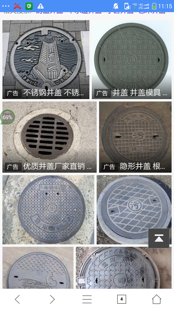 犯我大河南天威者,有井无盖! - 门派讨论 - 《新