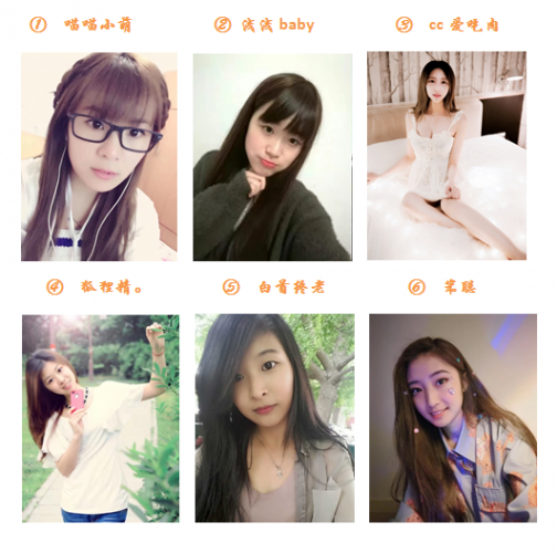 八个美女猜一个成语_一幅简笔画猜一个成语(2)