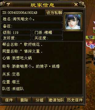 刀光剑影歌曲谱_刀光剑影图片