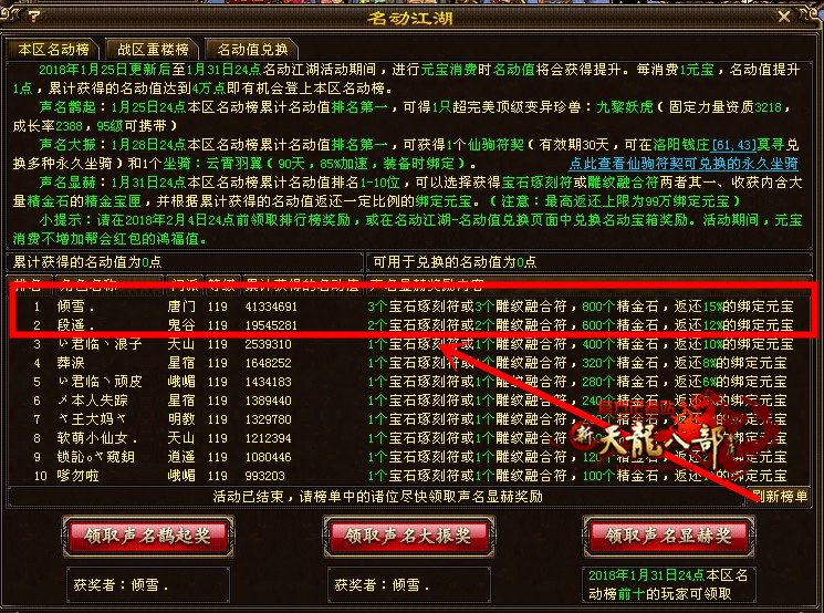 b站人均土豪_土豪图片(2)