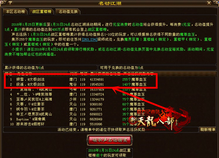 b站人均土豪_土豪图片(2)