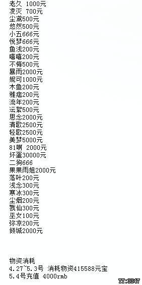 刀光简谱_刀光剑影图片(3)