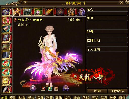 金鹰梦里草原曲谱(2)