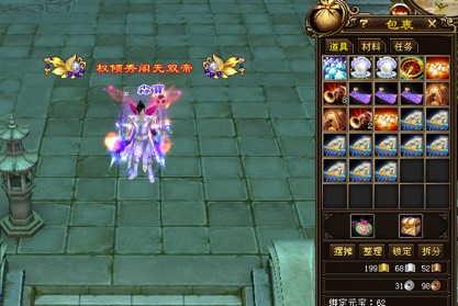 游戏截图 417_279