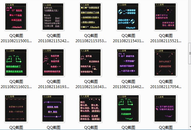 【美好分享】≮joker出品≯持续翻新,个人说明帖