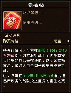 霸名帖2.jpg