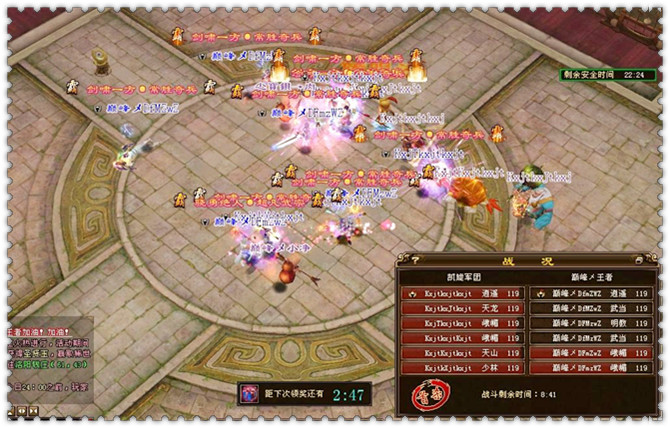 Game 2012-09-09 20-13-15-40_201299233215_副本.jpg