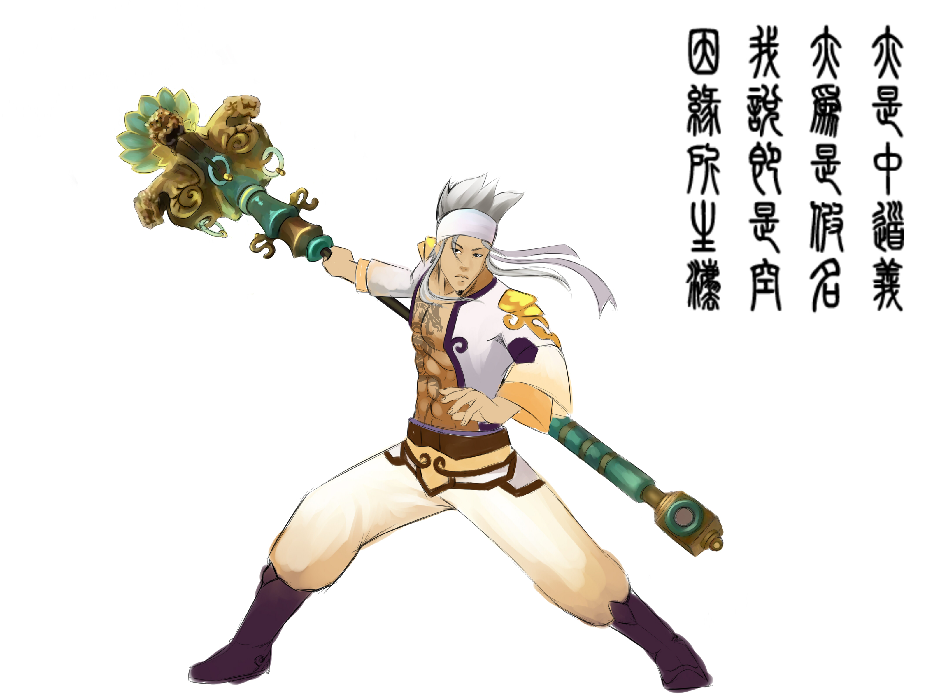 少林- 门派讨论 - 《新天龙八部》官方论坛-武动新年 为爱而战