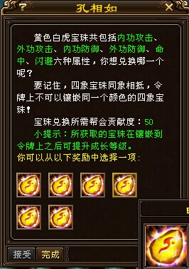 天龙茶馆 - 《新天龙八部》官方论坛-盛夏狂欢 7月28日 给力公测