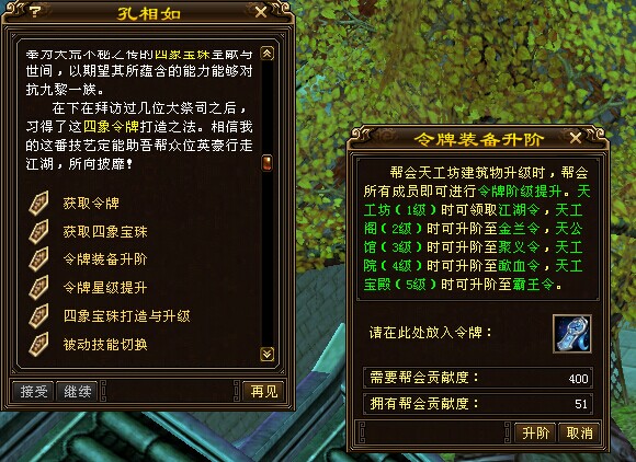 天龙茶馆 - 《新天龙八部》官方论坛-盛夏狂欢 7月28日 给力公测