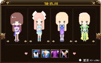 [芊芊细语] 【编辑部】 萌萌哒像素小衣柜.