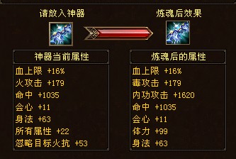 洗神器啊,洗神器,好人品啊快来~ - 视觉秀场 - 《新天龙八部》官方