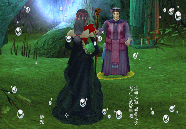 可是,可是,到了最后,连孟婆都不肯收留我!