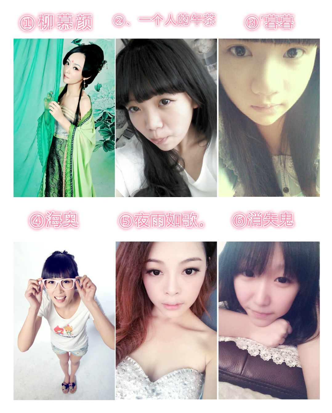 八个美女猜一个成语_一幅简笔画猜一个成语(2)