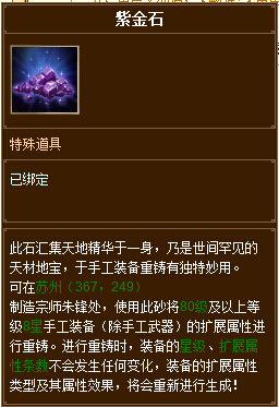 天龙茶馆 - 《新天龙八部》官方论坛-盛夏狂欢 7月28日 给力公测