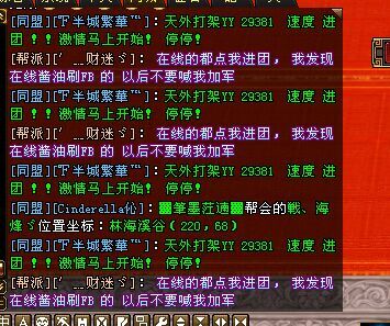【城战速报】生活玩家何去何从 - 天龙茶馆 - 《新天龙八部》官方论坛