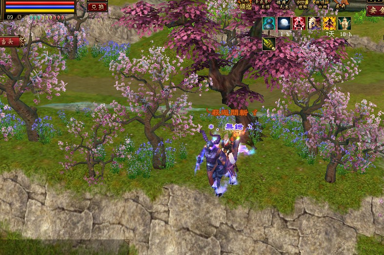 89级紫电丐帮是不是唯一的卡级的了 - 天龙茶馆 - 《新天龙八部》官方