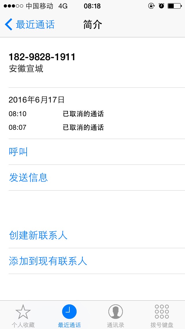 专门租号骗钱的 - 天龙茶馆 - 《新天龙八部》官方论坛-武林萌主 12月