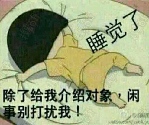 闲着没事的也可以找我唠嗑,哈哈!