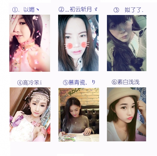 八个美女猜一个成语_一幅简笔画猜一个成语(3)