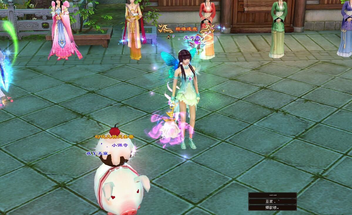 直播翩蝶落羽~~哼哼哈伊 - 视觉秀场 - 《新天龙八部》官方论坛-天龙