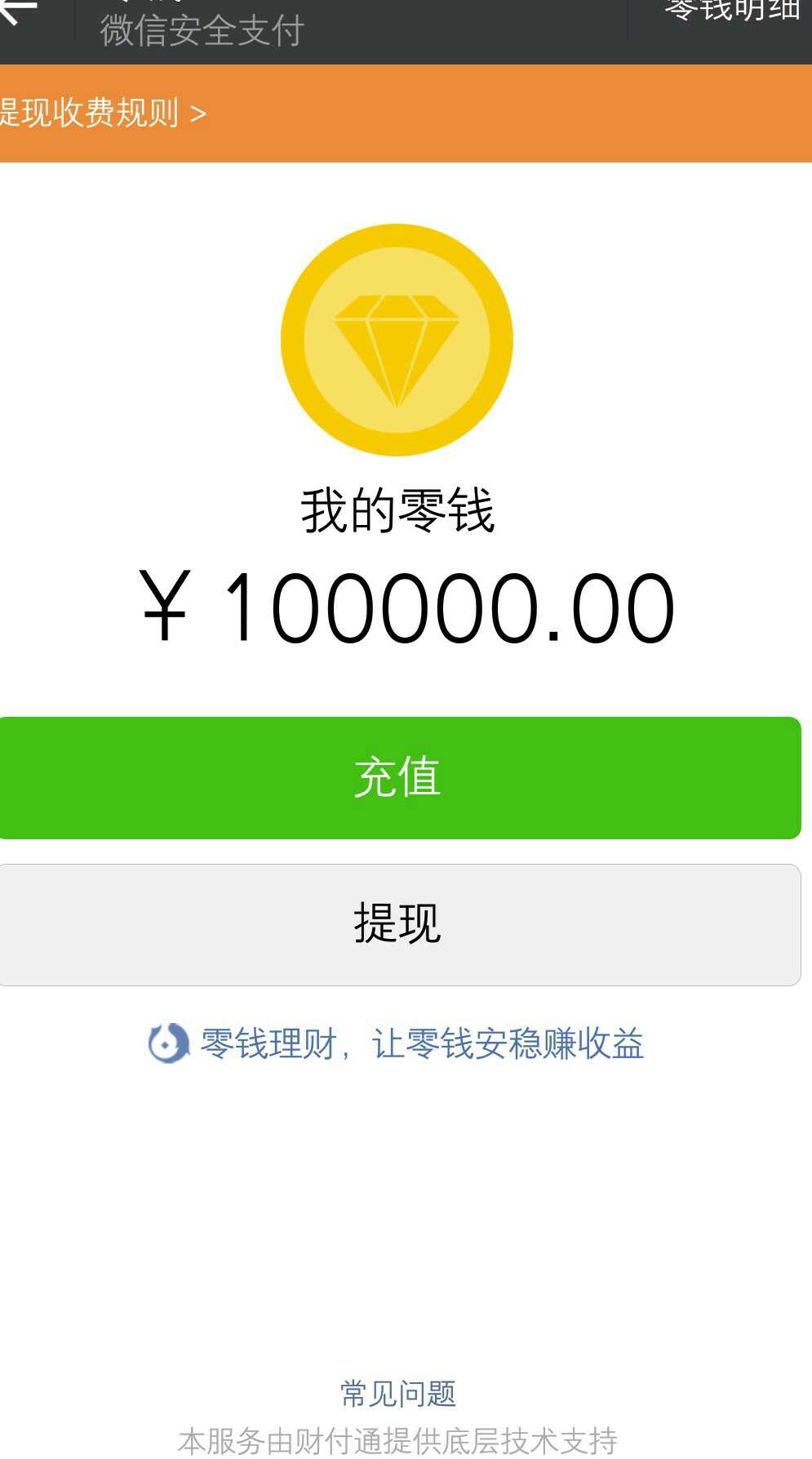 今晚7点,天外之王.抱团入住,来一万评分的队友