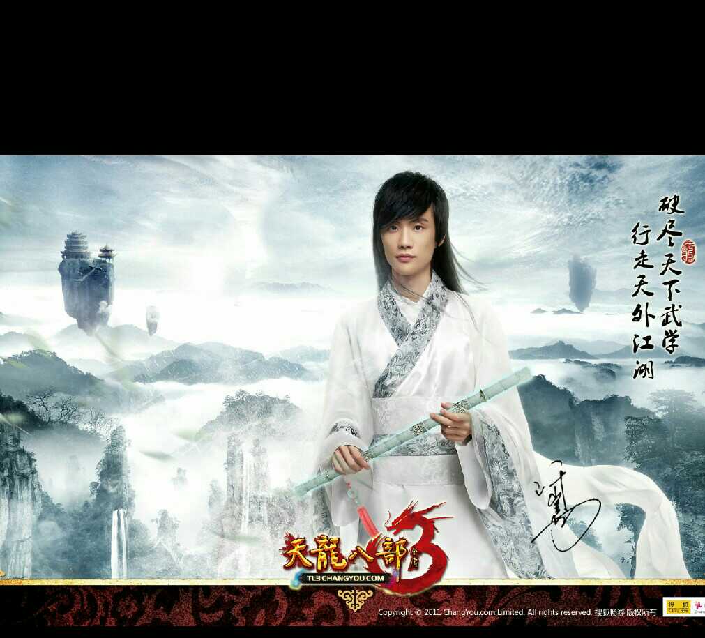 天龙什么时候给出一个 - 第5页 - 天龙茶馆 - 《新天龙八部》官方论坛